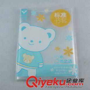 PVC按扣袋 pvc袋加工廠(chǎng)、pvc袋廠(chǎng)家、pvc袋直銷(xiāo)、pvc袋熱銷(xiāo)原始圖片2