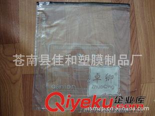 PVC按扣袋 pvc袋加工廠(chǎng)、pvc袋廠(chǎng)家、pvc袋直銷(xiāo)、pvc袋熱銷(xiāo)原始圖片3