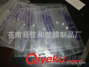 PVC按扣袋 PP袋子zyjl,品種齊全