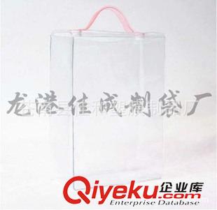 PVC按扣袋 PP袋子zyjl,品種齊全