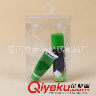 PVC掛鉤袋 【廠家直銷】pvc立體掛鉤袋 pvc紐扣封口袋 pvc服裝袋 價(jià)格優(yōu)惠