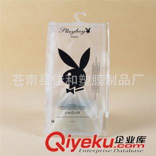 PVC掛鉤袋 【廠家直銷】pvc立體掛鉤袋 pvc紐扣封口袋 pvc服裝袋 價(jià)格優(yōu)惠