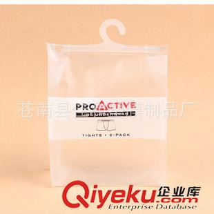 PVC挂钩袋 【厂家直销】各类pvc挂钩袋 pvc服装袋 pvc磨砂拉链袋 可定做