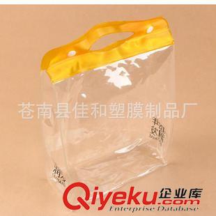 PVC化妝袋 【專業(yè)生產(chǎn)】pvc防水護(hù)膚品袋 立體紐扣袋 pvc化妝品手提袋 定做