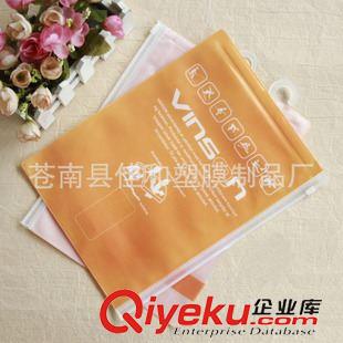 EVA塑料袋 【專業(yè)生產】EVA掛鉤服裝袋 EVA塑料包裝袋 EVA拉鏈袋 廠家定制