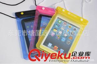 iPhone5/5S防水袋（4.3英寸以下） 7寸平板电脑防水袋 三星P1000防水袋 平板电脑防水袋