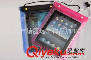 iPhone5/5S防水袋（4.3英寸以下） 直销IPAD3防水袋 9寸 10寸平板电脑防水袋