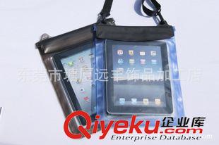 iPhone5/5S防水袋（4.3英寸以下） iPad3、IPAD4平板电脑防水袋  三星10.1寸平板电脑防水袋