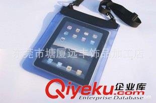 iPhone5/5S防水袋（4.3英寸以下） iPad3、IPAD4平板电脑防水袋  三星10.1寸平板电脑防水袋