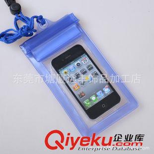 iPhone5/5S防水袋（4.3英寸以下） iphone4s/5s手機防水袋 潛水 三星s3/S4/S5手機防水套 漂流 游泳