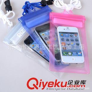 iPhone5/5S防水袋（4.3英寸以下） iphone4s/5s手機防水袋 潛水 三星s3/S4/S5手機防水套 漂流 游泳