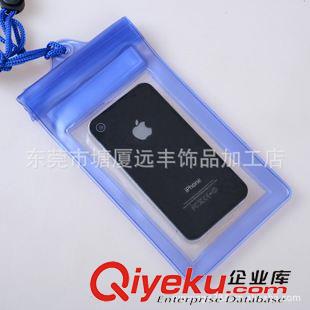 iPhone5/5S防水袋（4.3英寸以下） iphone4s/5s手機防水袋 潛水 三星s3/S4/S5手機防水套 漂流 游泳