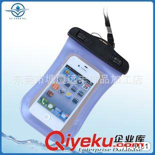 iPhone5/5S防水袋（4.3英寸以下） 廠家現(xiàn)貨PVC手機(jī)防水袋   智能觸屏iPhone手機(jī)防水袋 漂流防水袋