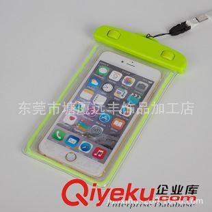 iPhone6 plus防水袋（5-6英寸） 廠家生產(chǎn)新款時尚PVC手機(jī)防水袋   優(yōu)質(zhì)戶外夜光條發(fā)亮發(fā)光防水袋