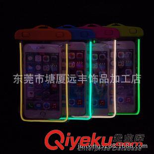 iPhone6 plus防水袋（5-6英寸） 廠家生產(chǎn)新款時尚PVC手機(jī)防水袋   優(yōu)質(zhì)戶外夜光條發(fā)亮發(fā)光防水袋