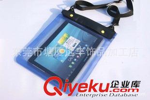 平板電腦防水袋 現貨批發10寸平板電腦防水袋 IPAD3潛水袋