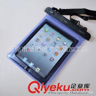 平板電腦防水袋 現貨批發10寸平板電腦防水袋 IPAD3潛水袋