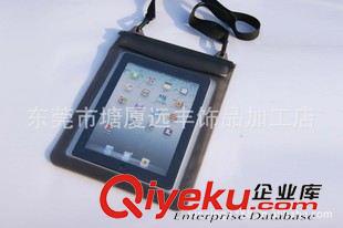 平板電腦防水袋 iPad3、IPAD4平板電腦防水袋  三星10.1寸平板電腦防水袋