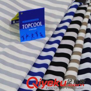 topcool——{yj}性吸水排汗 厂家直销 topcool功能性面料 单面氨纶色织汗布 {yj}性吸汗速干