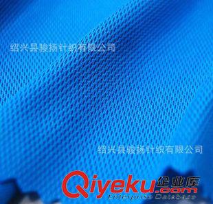 后處理吸汗速干 供應(yīng)全滌 吸濕排汗超細(xì)纖維 珠地網(wǎng)眼布鳥眼布 冰涼魔幻巾面料原始圖片2