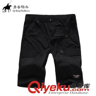 熱銷(xiāo)推薦 2015春夏勇者騎兵廠家直銷(xiāo)海豹繡花男士戶外兩截可卸速干褲配腰帶原始圖片3