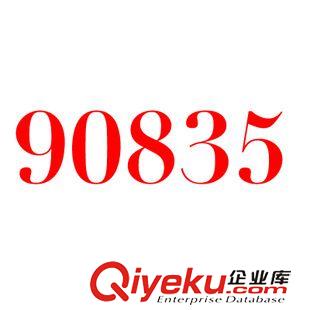 秋裝新款第三波 秋裝新品 繡花鏤空ts公主裙 圓領(lǐng)長(zhǎng)袖優(yōu)雅氣質(zhì)連衣裙VNA90881