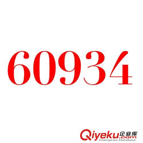 秋裝新款第三波 2015秋新tj 動物圖案傘裙 歐美時尚gd中長款半身裙VNA60934原始圖片2