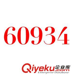 半身裙 2015秋裝新品 嘴唇印花傘裙 甜美氣質時尚半身裙VNA61036