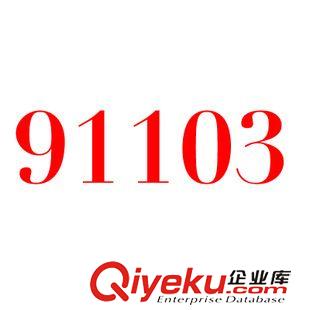 未分类 2015秋装 圆领七分袖中长款a字裙 欧美时尚印花连衣裙VNA91103