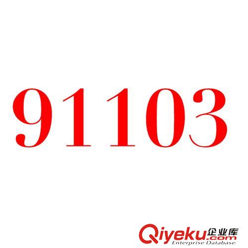 未分類 2015秋裝 圓領(lǐng)七分袖中長款a字裙 歐美時尚印花連衣裙VNA91103