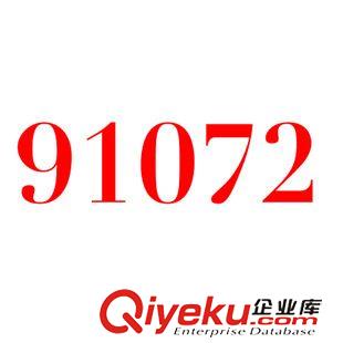 未分類(lèi) 品牌tj批發(fā) 無(wú)袖印花公主裙 氣質(zhì)時(shí)尚g(shù)d連衣裙VNA91072