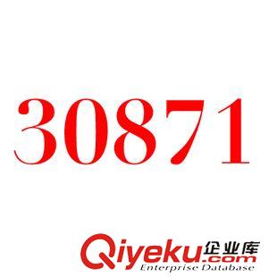 未分類 星空印花不規(guī)則下擺時(shí)尚小衫 圓領(lǐng)長(zhǎng)袖背后拼接女式上衣VNA30871