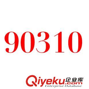 未分类 2015欧美时尚秋装 经典潮条纹背心裙外搭短罩衫两件套VNA90310