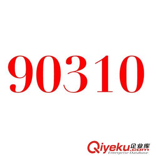 未分类 2015欧美时尚秋装 经典潮条纹背心裙外搭短罩衫两件套VNA90310