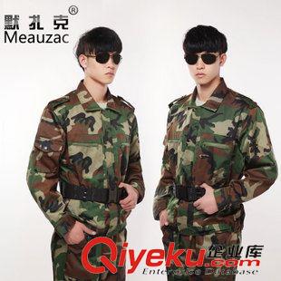 服裝 默扎克特種兵戶外迷彩服套裝男 純棉迷彩作訓(xùn)服訓(xùn)練服夾克工作服