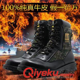 未分類 冬季保暖牛皮男靴羊毛靴短筒靴戶外男棉鞋頭層zp軍靴