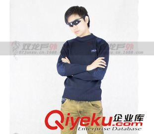毛衣毛褲 07藏青色長袖毛衣保安藏藍(lán)色配發(fā)毛衣羊毛衫冬季保暖毛衣套裝原始圖片3