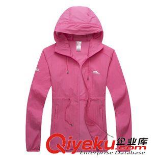 2015新款6-23 夏季新款女士超輕加長皮膚風衣 戶外超薄超輕防曬女式皮膚衣代理