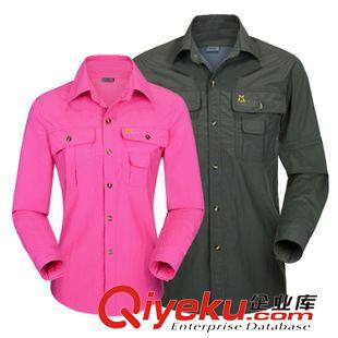 2015新款6月 戶外防紫外線皮膚衣釣魚服防曬衣女超薄透氣運動防風中長款外套