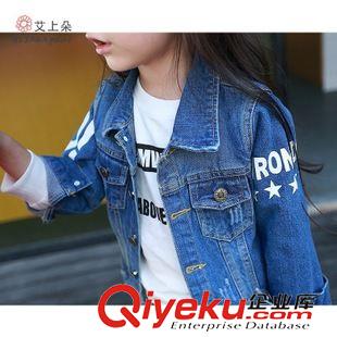 外套/夾克/大衣/皮衣 麥芽兒童裝2015秋季新款男女童牛仔外套韓版兒童翻領磨破牛仔上衣