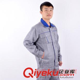 长袖工作服 【厂家直销】时尚拼色春款长袖工作服套装 搬运仓库工装物美价廉