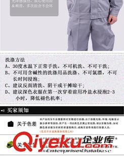 长袖工作服 【厂家直销】时尚拼色春款长袖工作服套装 搬运仓库工装物美价廉