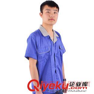 短袖工作服 【廠家直銷】夏季短袖工裝服夏裝上衣勞保工程防塵服 量大從優(yōu)