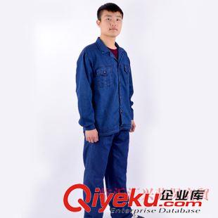 劳保牛仔服 【热卖】劳保牛仔服 春秋季吸湿排汗工作服套装 工装工程服可定制