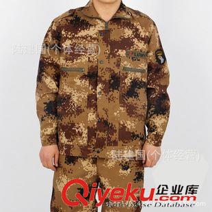 戶外服裝 「供應(yīng)」07式荒漠迷彩服 陸軍冬作訓(xùn)迷彩服 新式冬作訓(xùn)迷彩服套裝