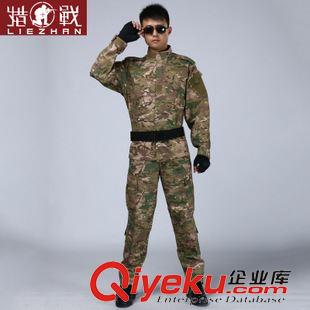 新品上市 廠家批發(fā)外貿(mào) 工作服 外軍迷彩服 一件代發(fā) zp小CP迷彩批發(fā)