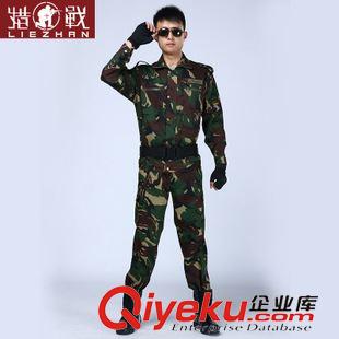 新品上市 批发户外迷彩工作服套装男 军训迷彩服户外耐磨猎人迷彩服迷彩