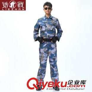 新品上市 廠家直銷空軍作訓(xùn)數(shù)碼迷彩服精品城市迷彩服軍迷役迷彩服套裝批發(fā)