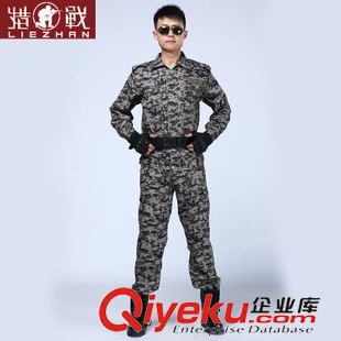 迷彩專區(qū) 廠家批發(fā) 作戰(zhàn)服迷彩套裝 CS迷彩服 特戰(zhàn)野戰(zhàn)作訓(xùn)迷彩服一件代發(fā)