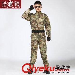 外軍系列 迷彩服外貿(mào)爆款 戶外運動偽裝響尾蛇特種兵戰(zhàn)術(shù)蟒紋迷彩服套裝男